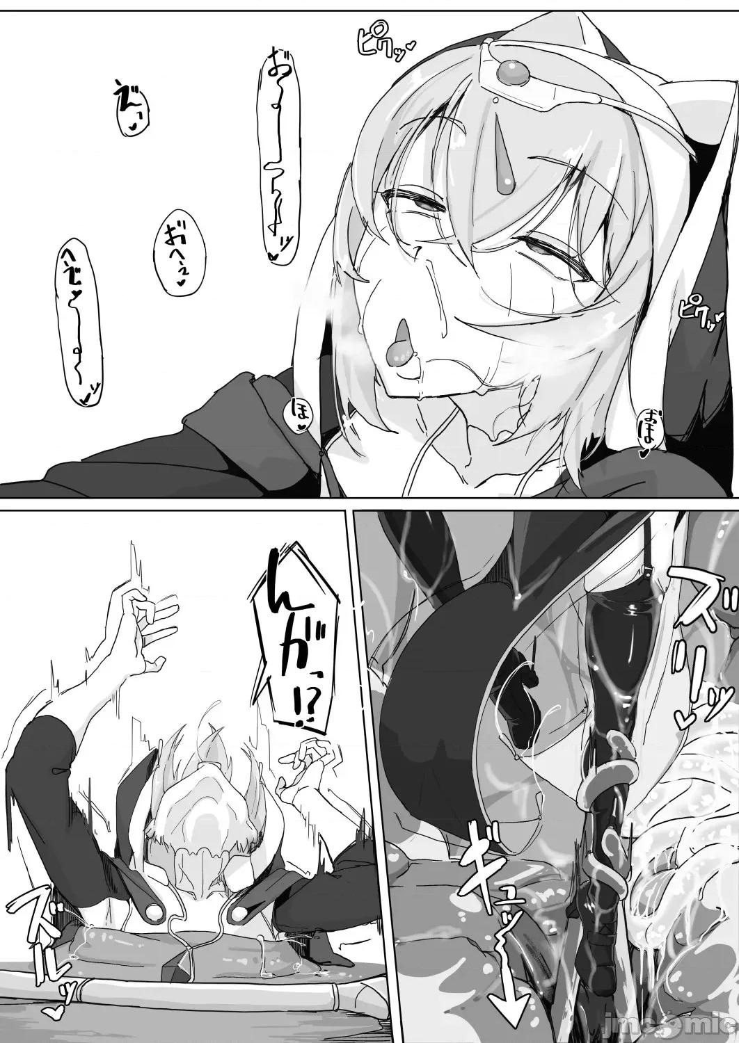 低级ザコ淫魔の触手が不快なので感觉遮断魔法を展开しましたわっ!! [个人汉化][九调四季 (调四季)] 低级ザコ淫魔の触手が不快なので感觉遮断魔法を展开しましたわっ!! 第36页