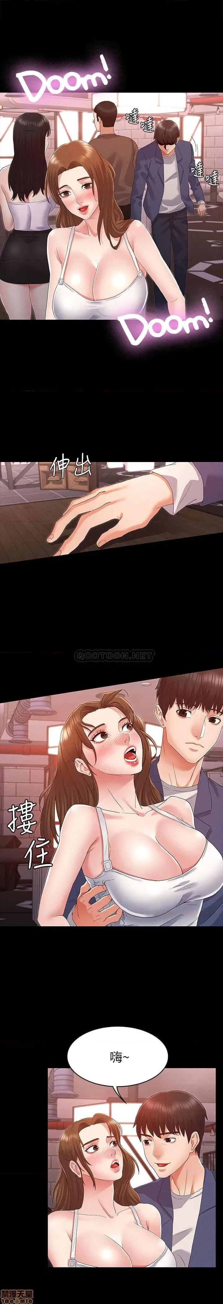 教师体罚 教师体罚 2 第1页