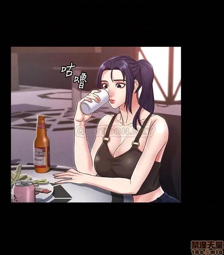 教师体罚 教师体罚 2 第6页