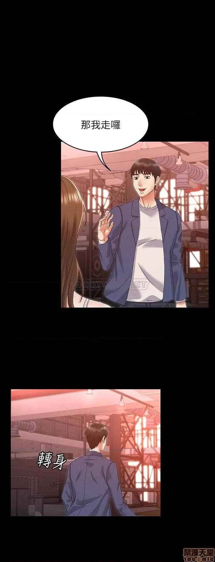 教师体罚 教师体罚 2 第18页
