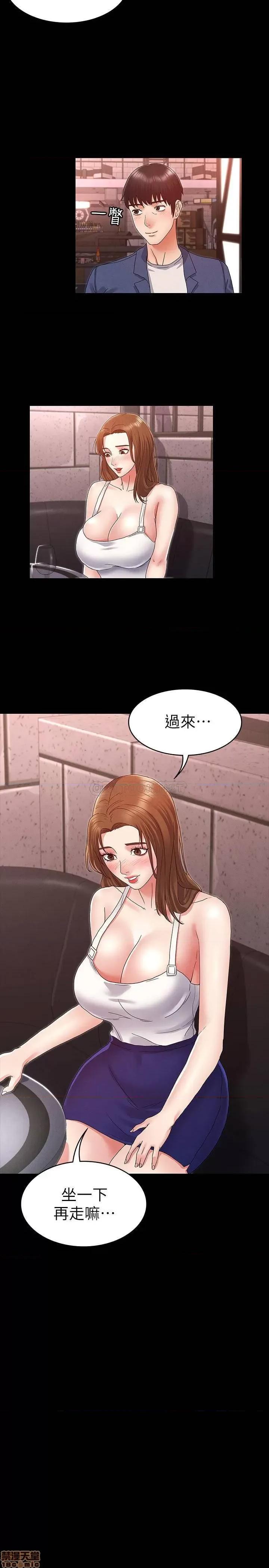 教师体罚 教师体罚 2 第20页