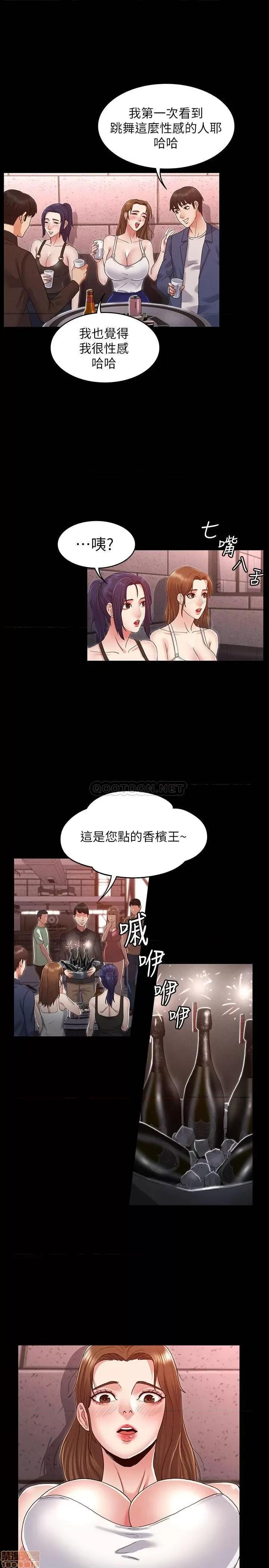 教师体罚 教师体罚 2 第23页