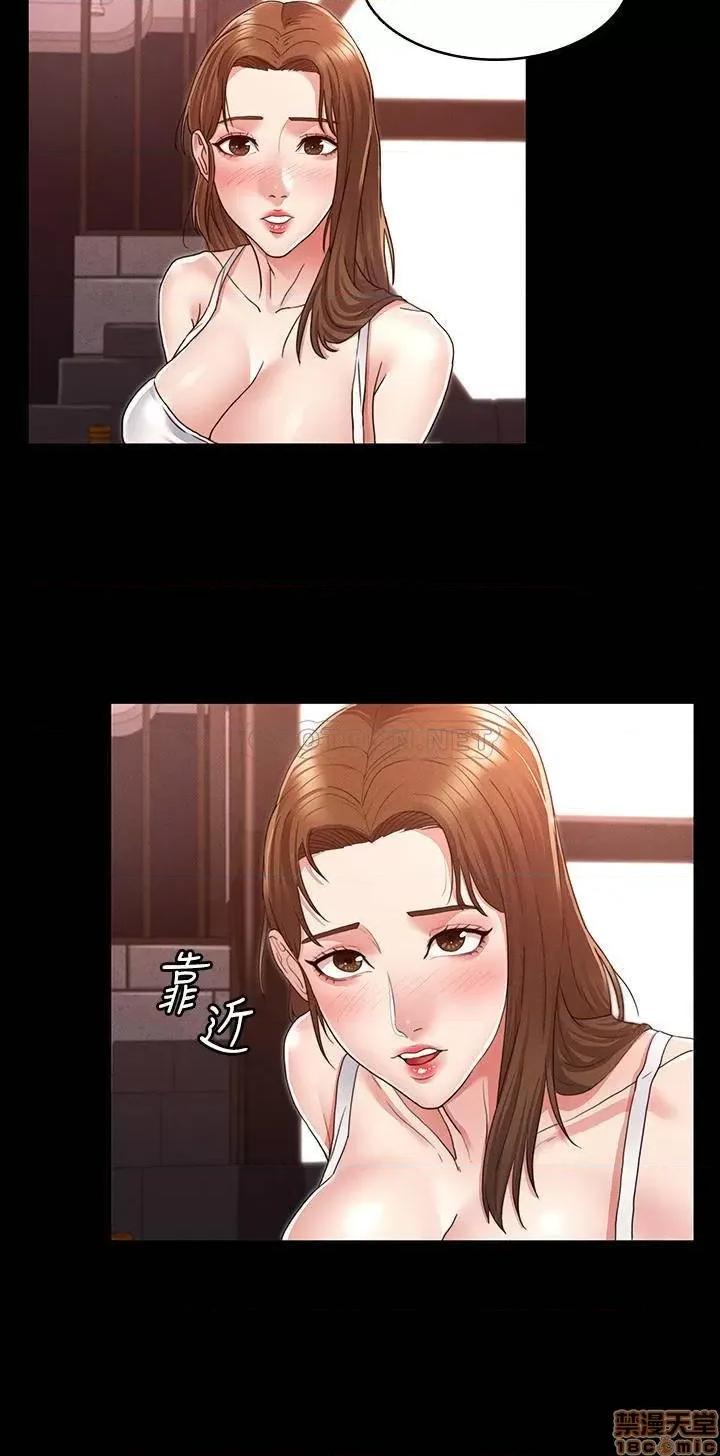 教师体罚 教师体罚 2 第27页
