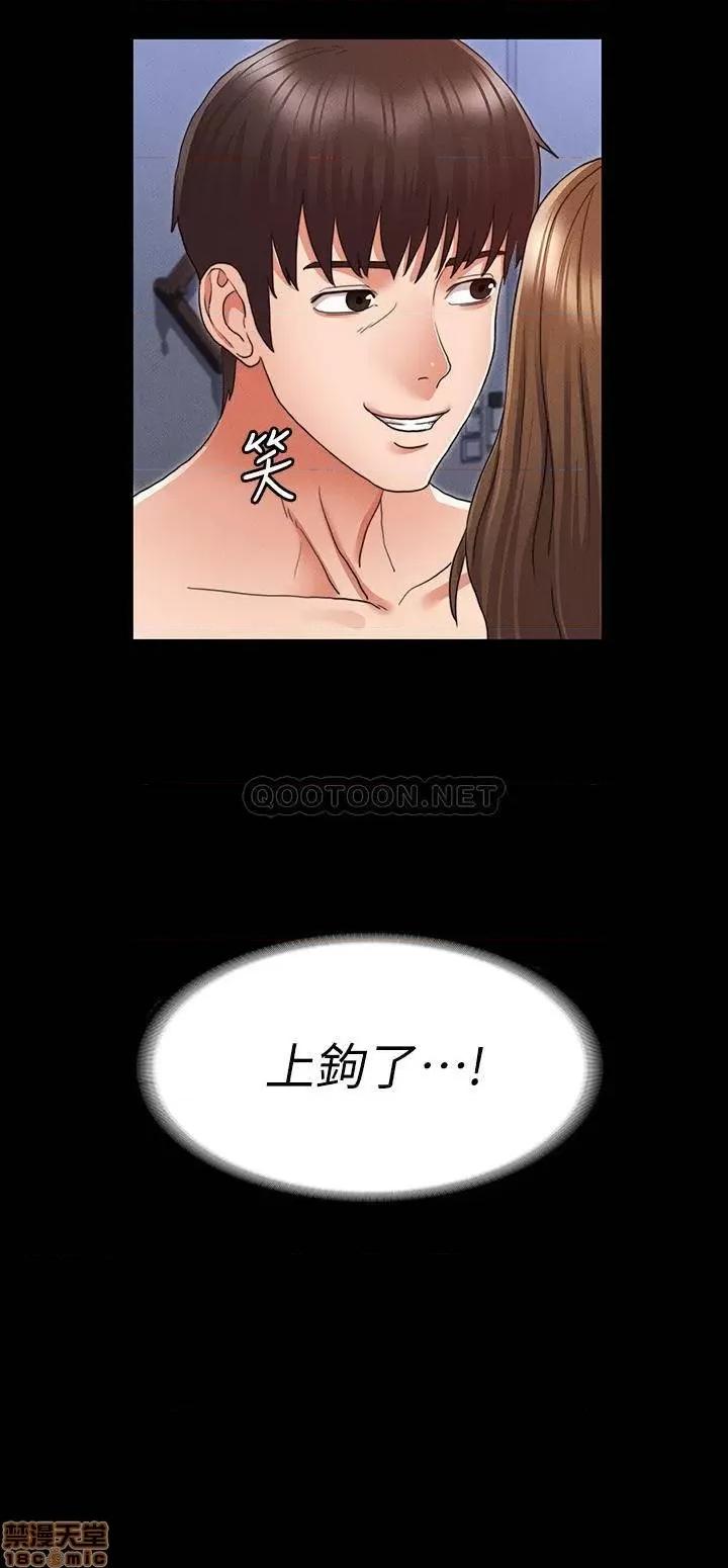 教师体罚 教师体罚 3 第2页