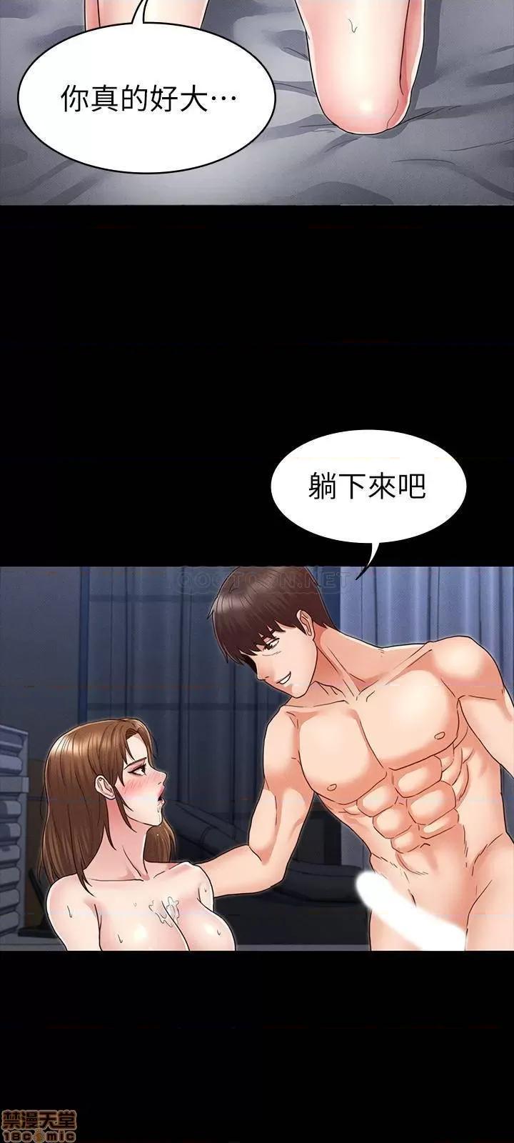 教师体罚 教师体罚 3 第18页