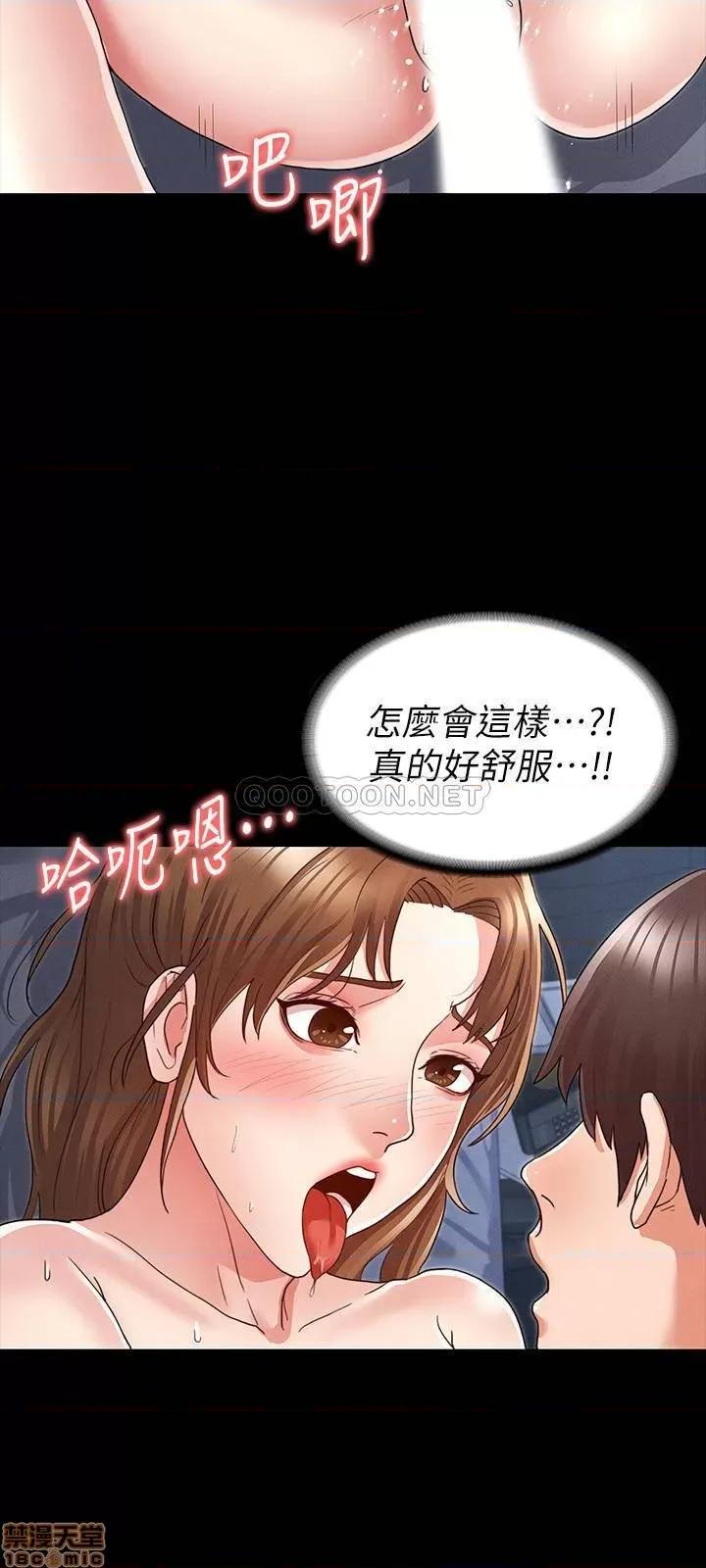 教师体罚 教师体罚 3 第21页