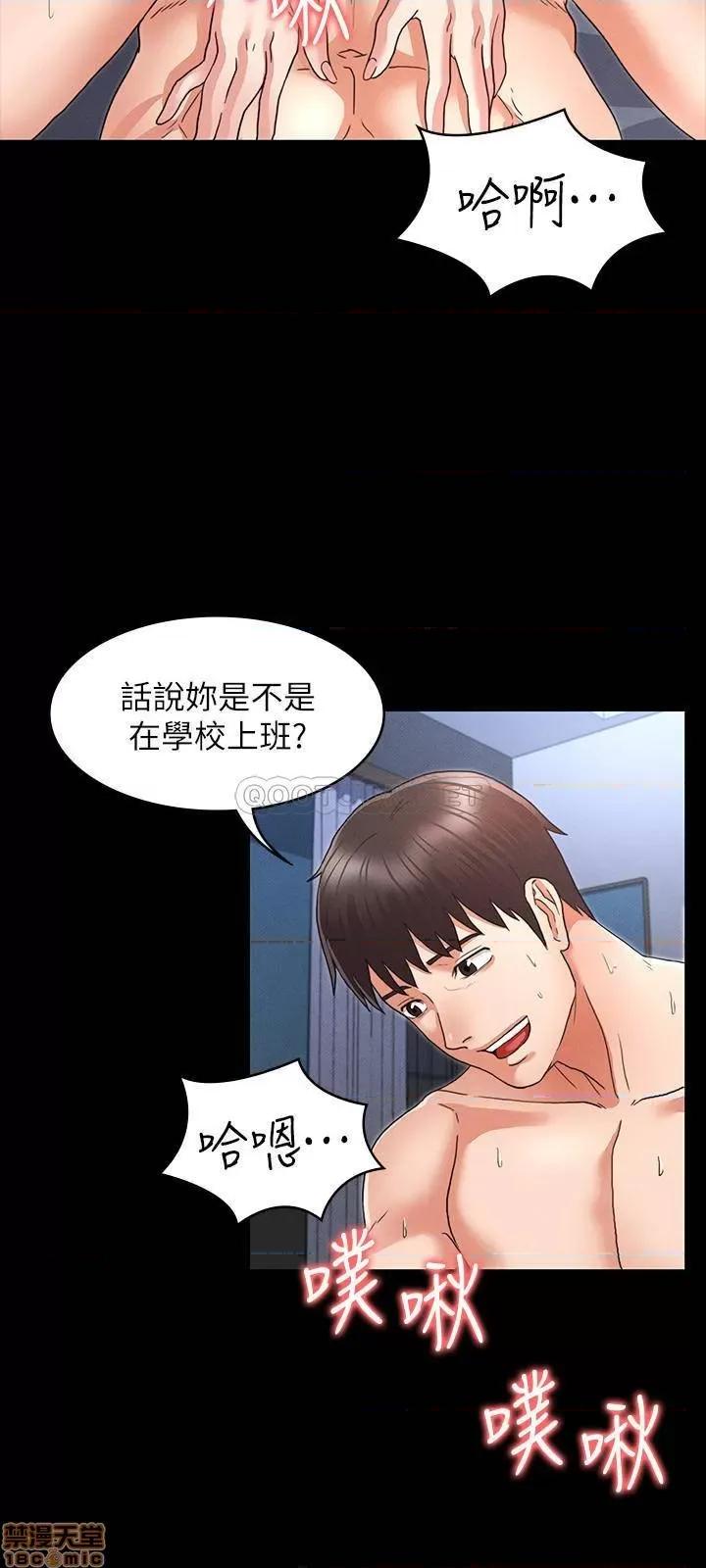教师体罚 教师体罚 3 第24页