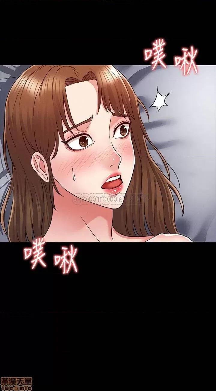 教师体罚 教师体罚 4 第2页