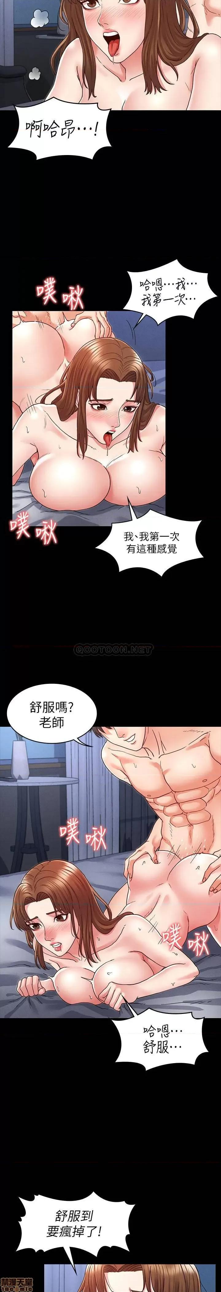 教师体罚 教师体罚 4 第14页