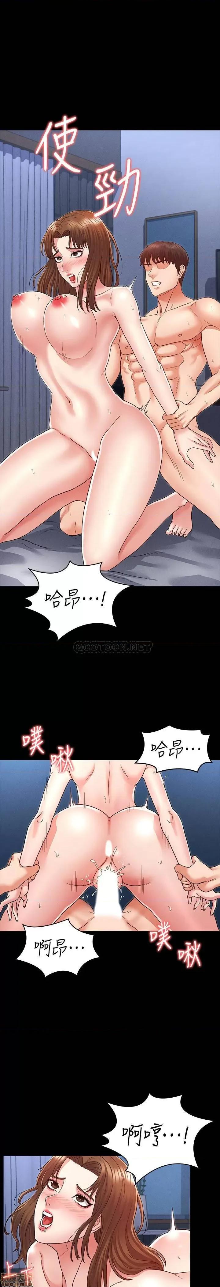 教师体罚 教师体罚 4 第16页