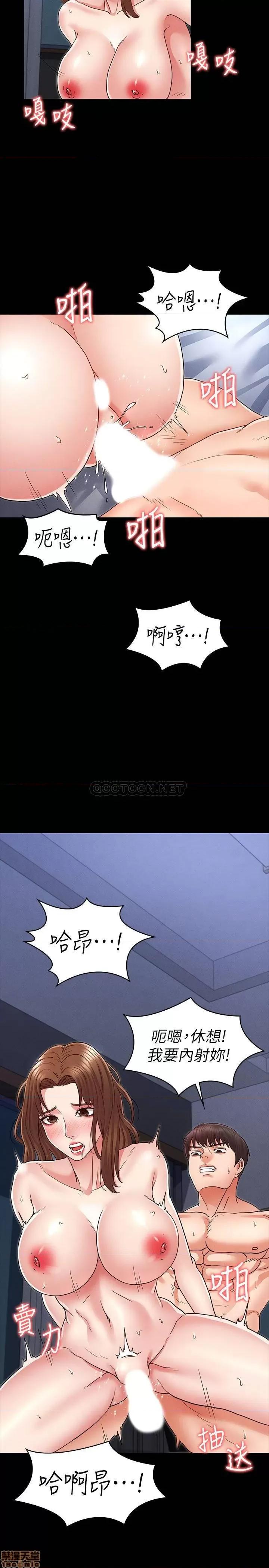 教师体罚 教师体罚 4 第20页