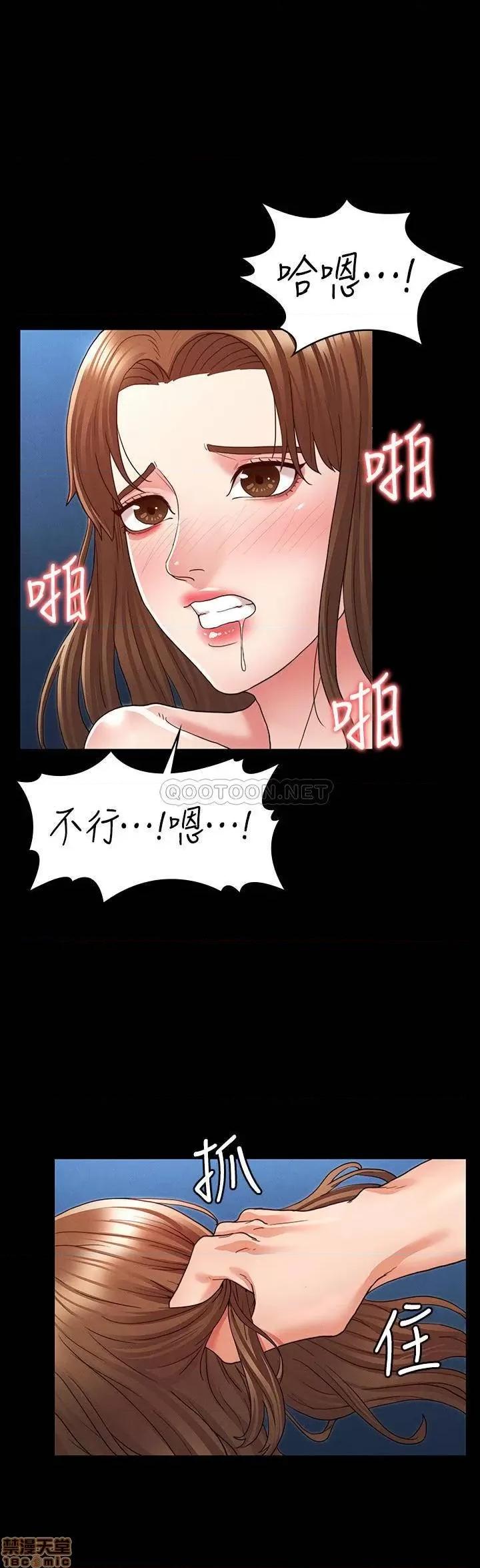 教师体罚 教师体罚 4 第21页