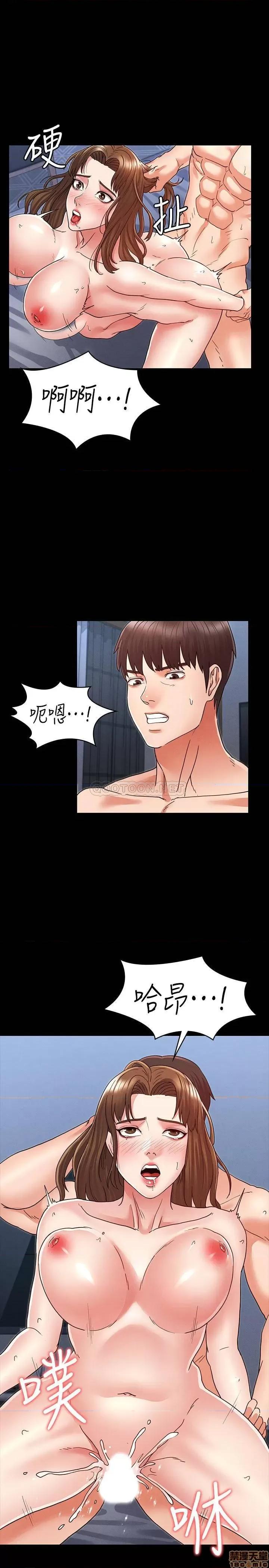 教师体罚 教师体罚 4 第22页