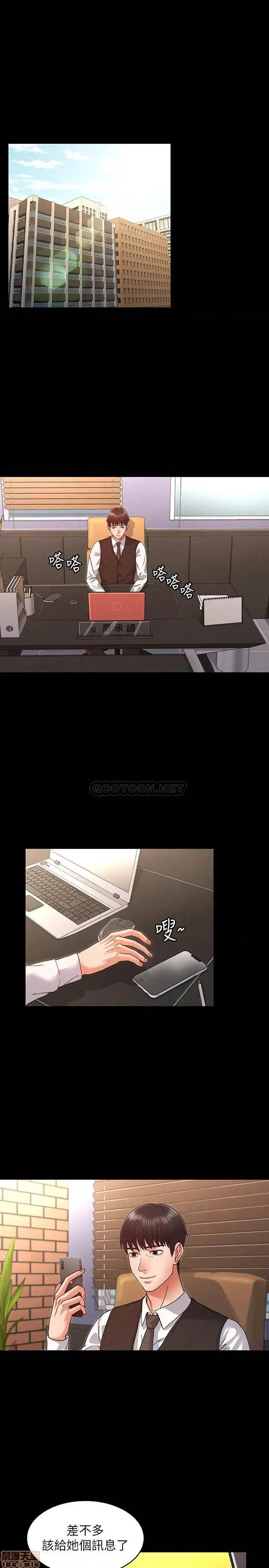 教师体罚 教师体罚 5 第3页