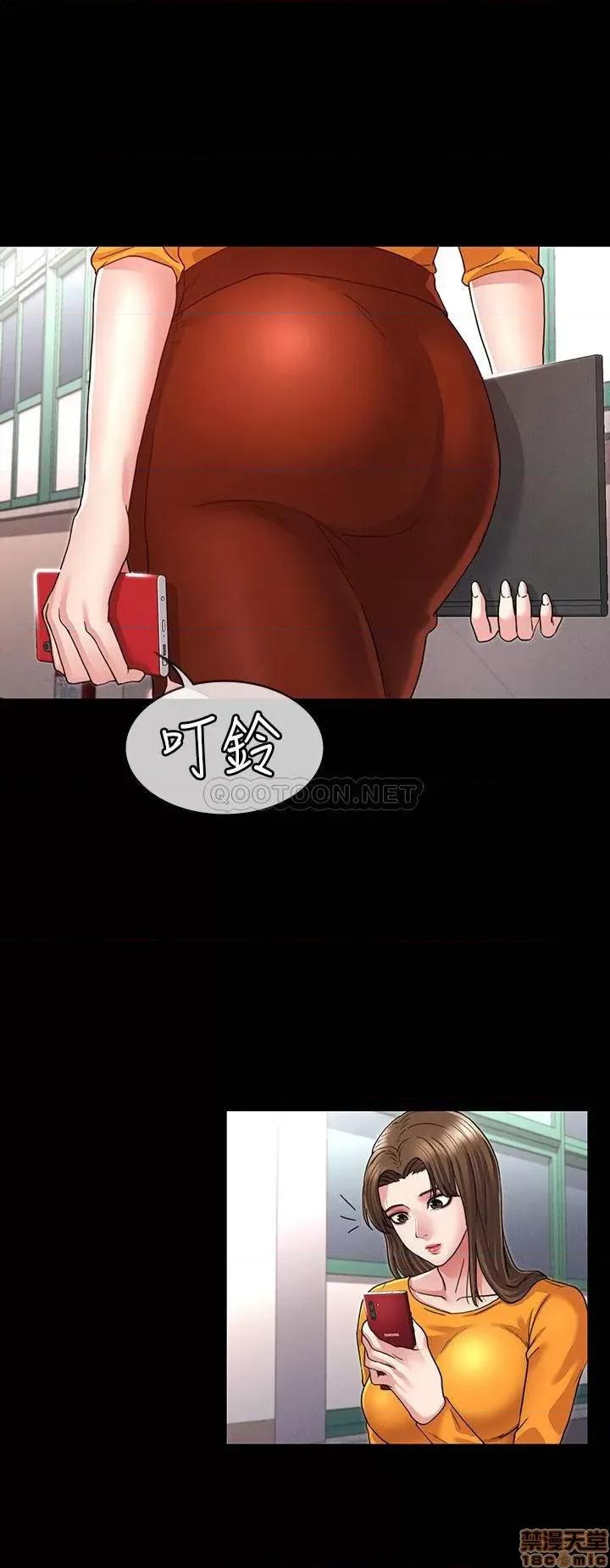 教师体罚 教师体罚 5 第5页