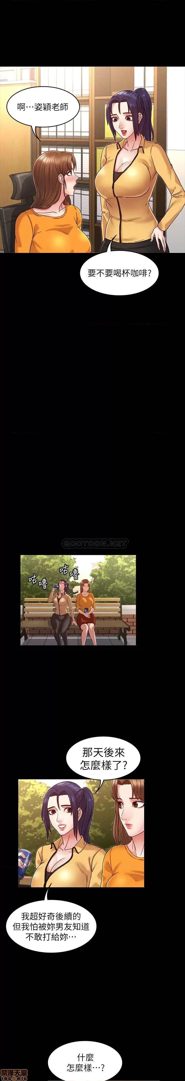教师体罚 教师体罚 5 第9页