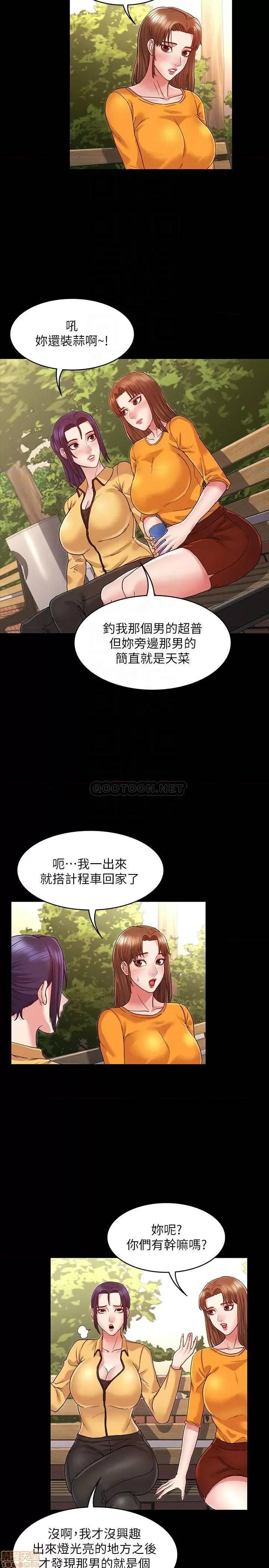 教师体罚 教师体罚 5 第10页