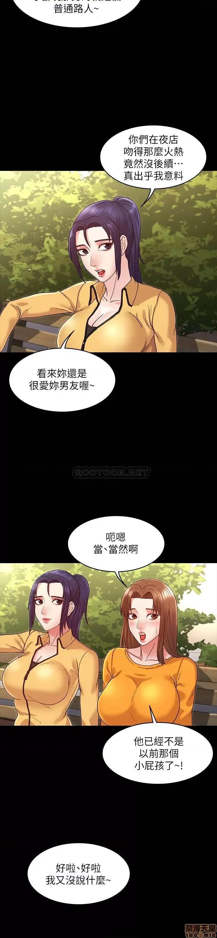 教师体罚 教师体罚 5 第11页