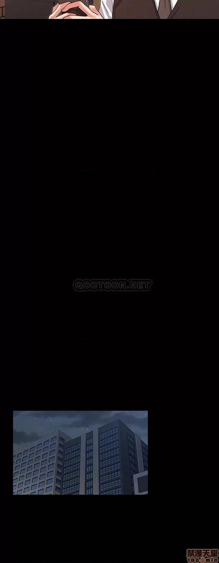 教师体罚 教师体罚 5 第14页