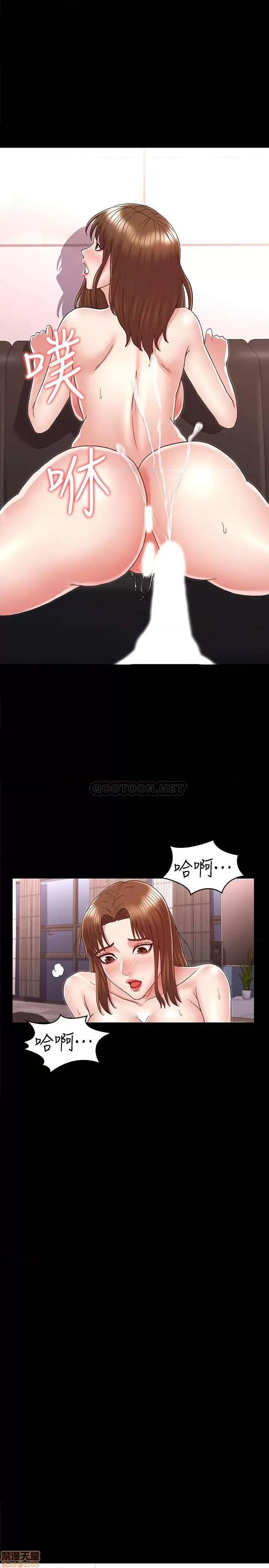 教师体罚 教师体罚 5 第20页