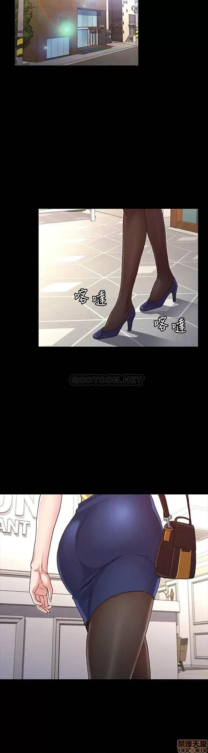 教师体罚 教师体罚 5 第24页