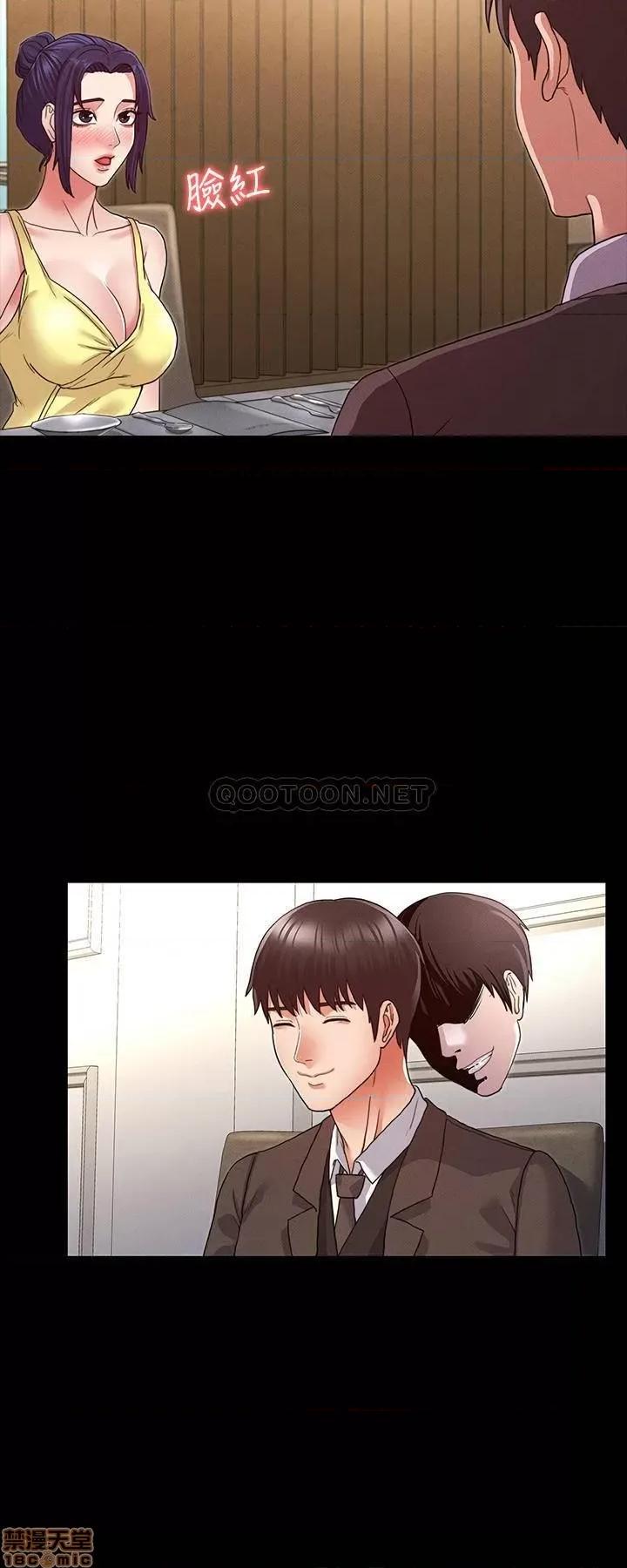 教师体罚 教师体罚 6 第2页