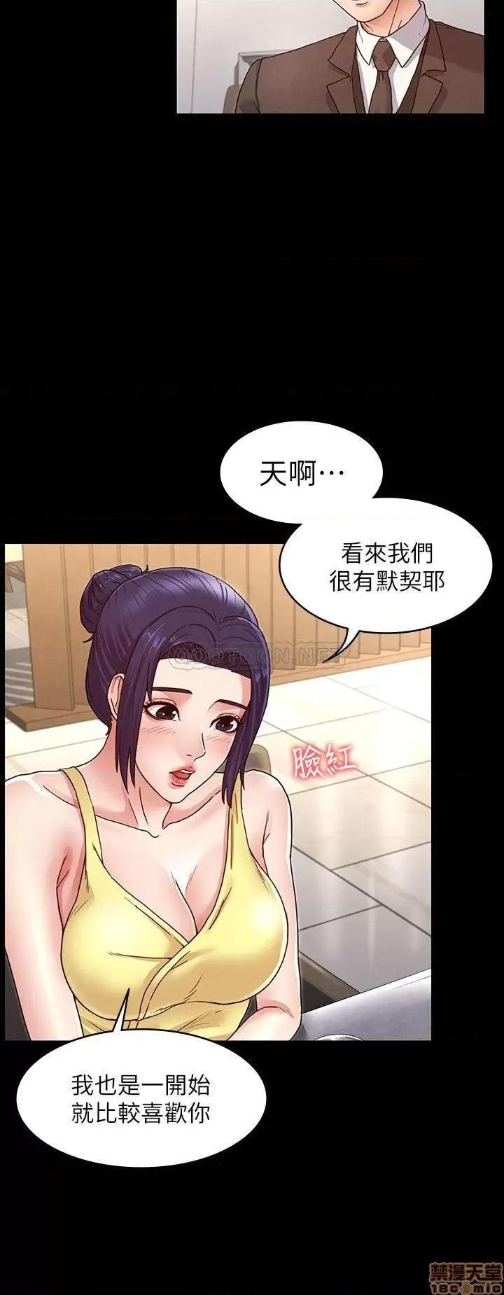 教师体罚 教师体罚 6 第6页