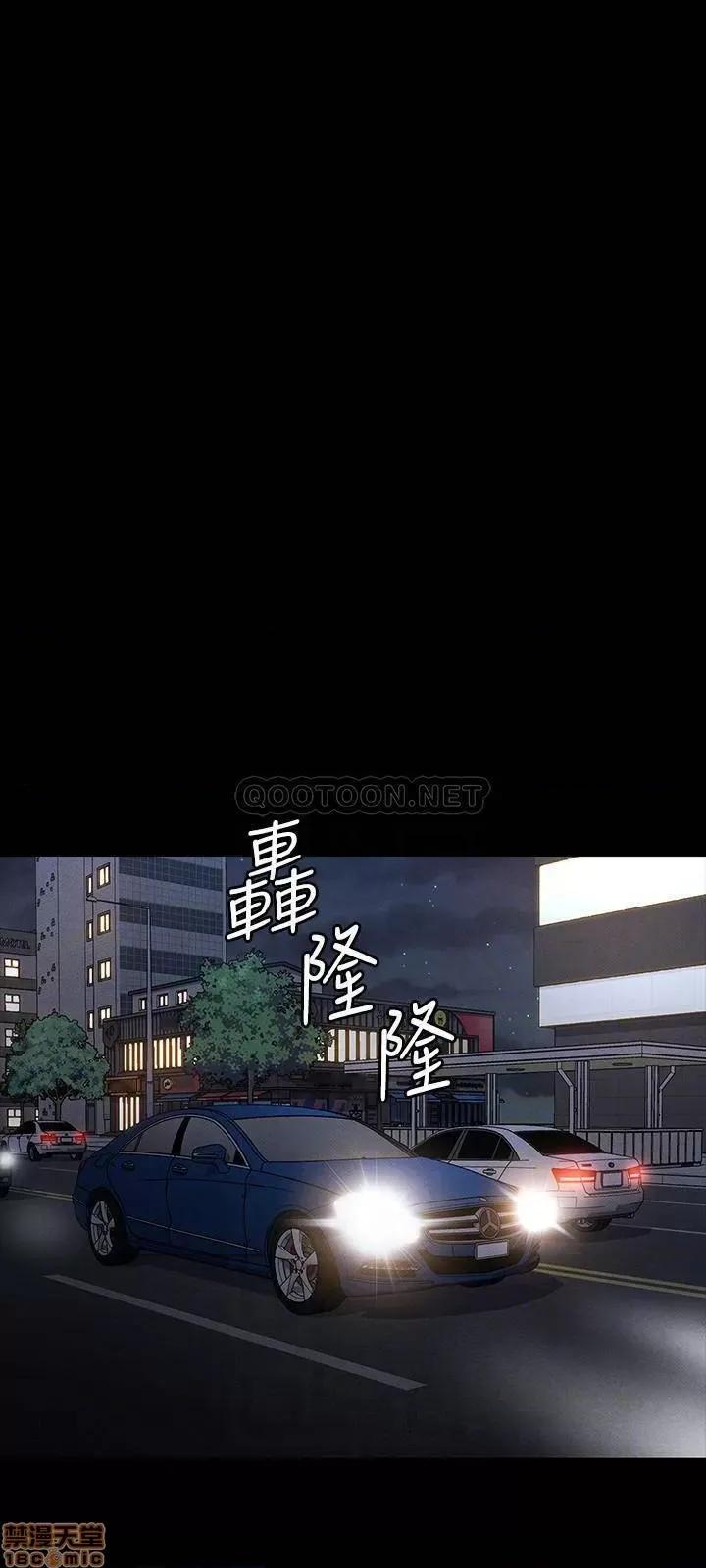 教师体罚 教师体罚 6 第9页