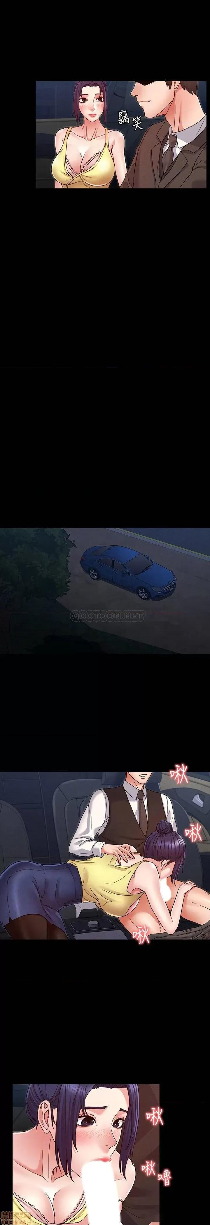 教师体罚 教师体罚 6 第13页