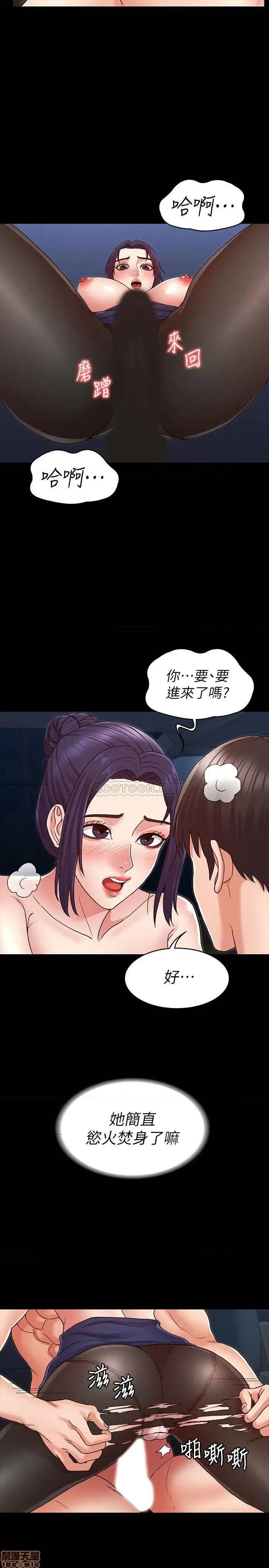 教师体罚 教师体罚 6 第20页