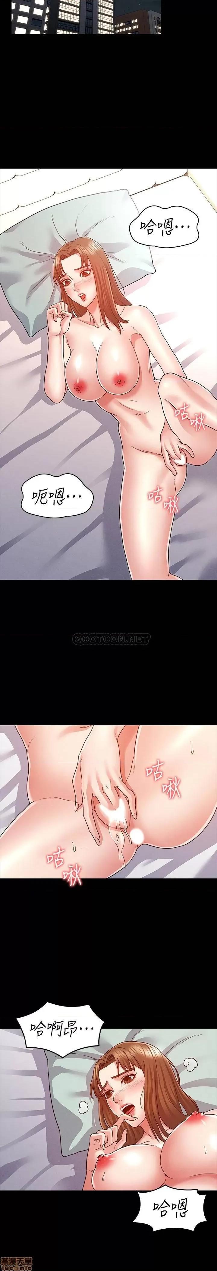 教师体罚 教师体罚 6 第23页