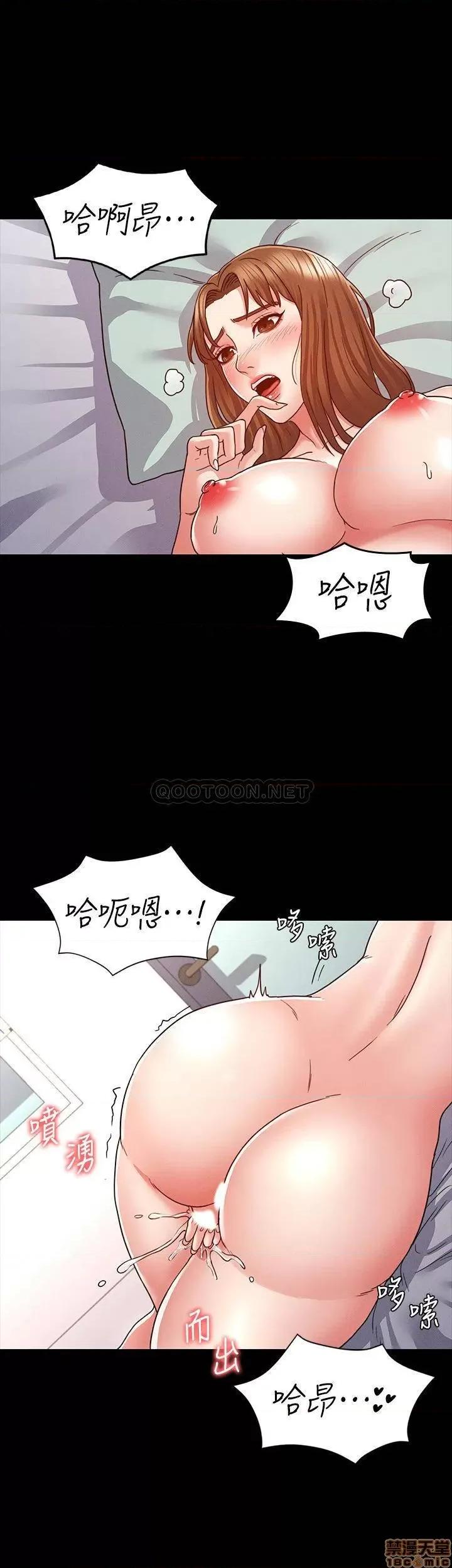 教师体罚 教师体罚 7 第1页