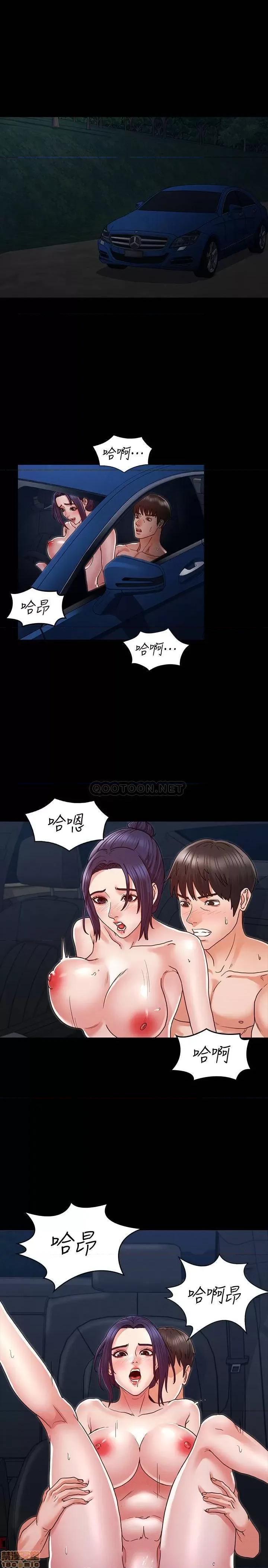 教师体罚 教师体罚 7 第4页