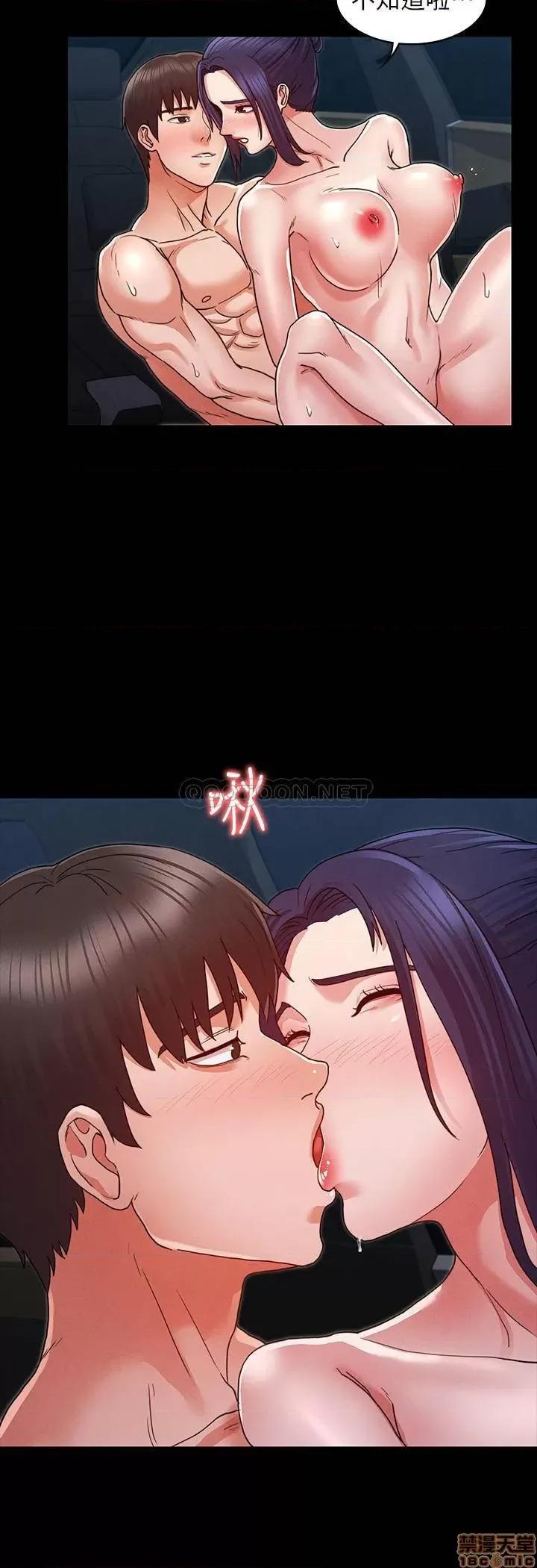 教师体罚 教师体罚 7 第6页
