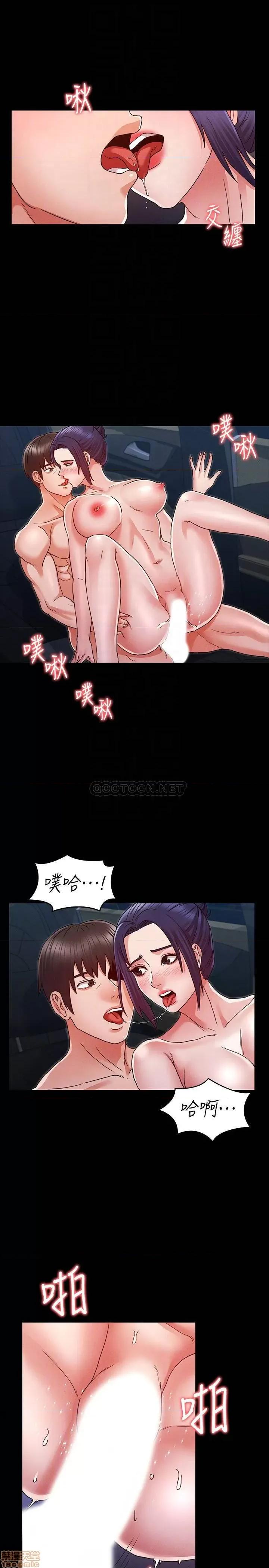 教师体罚 教师体罚 7 第7页
