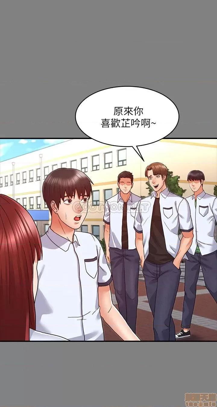 教师体罚 教师体罚 7 第17页