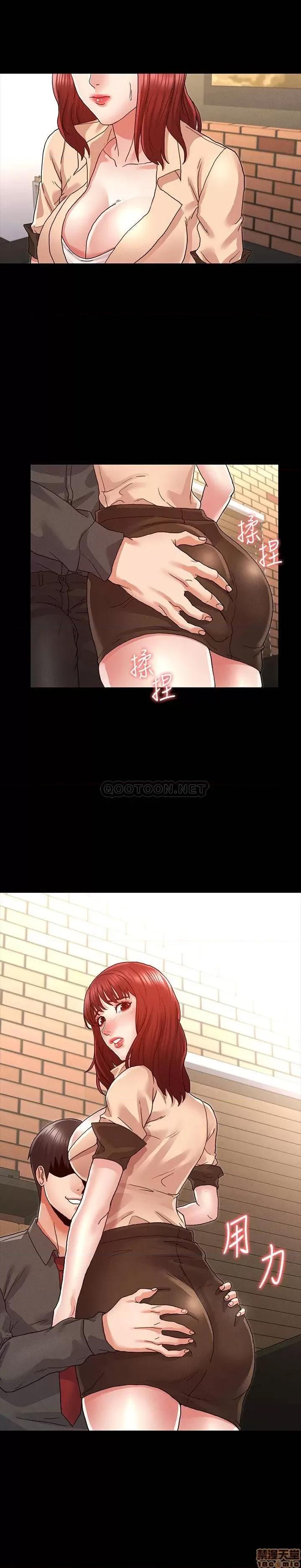 教师体罚 教师体罚 7 第23页