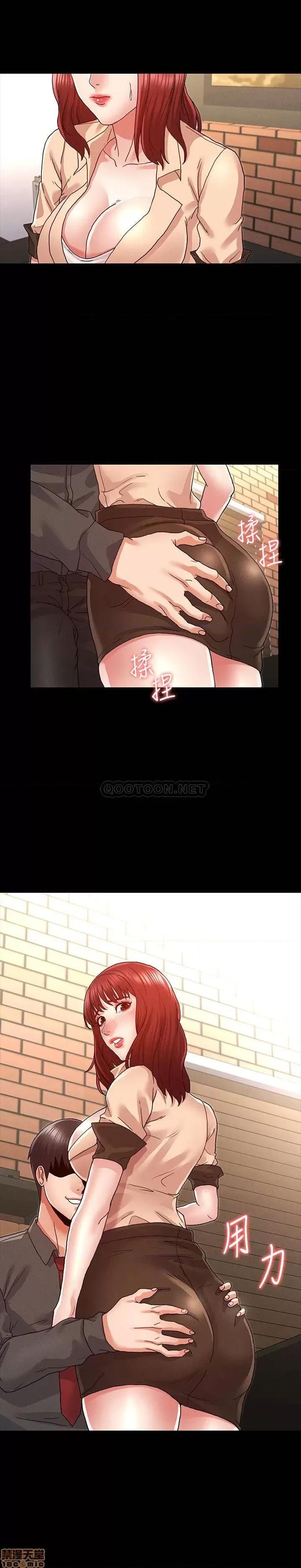 教师体罚 教师体罚 8 第2页