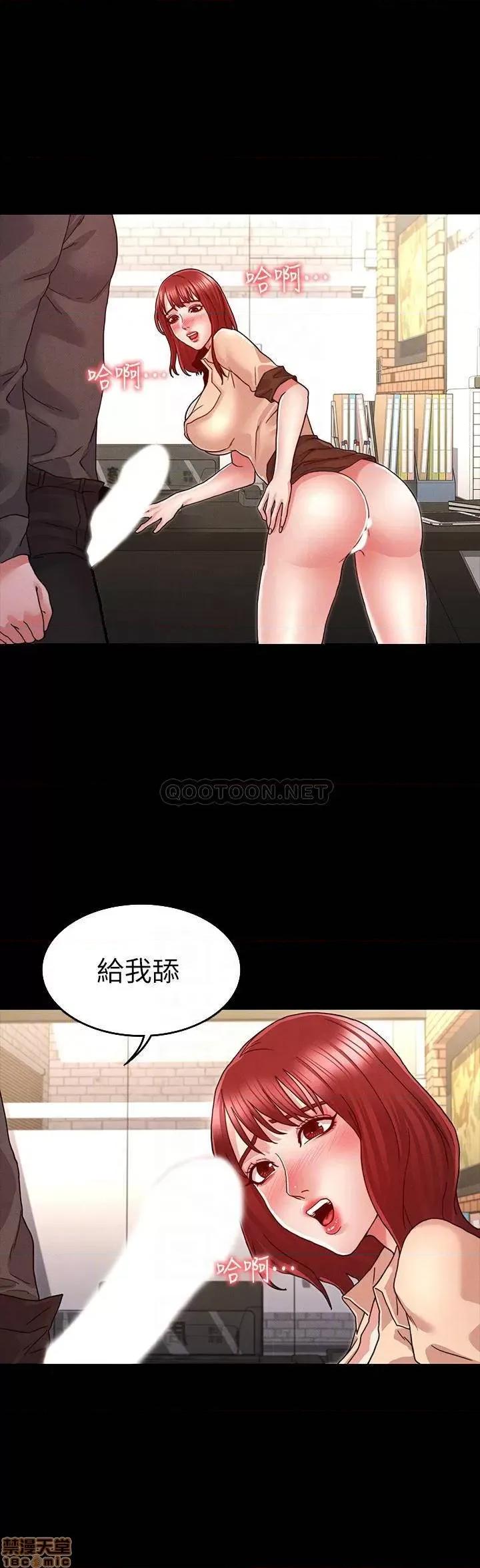 教师体罚 教师体罚 8 第9页
