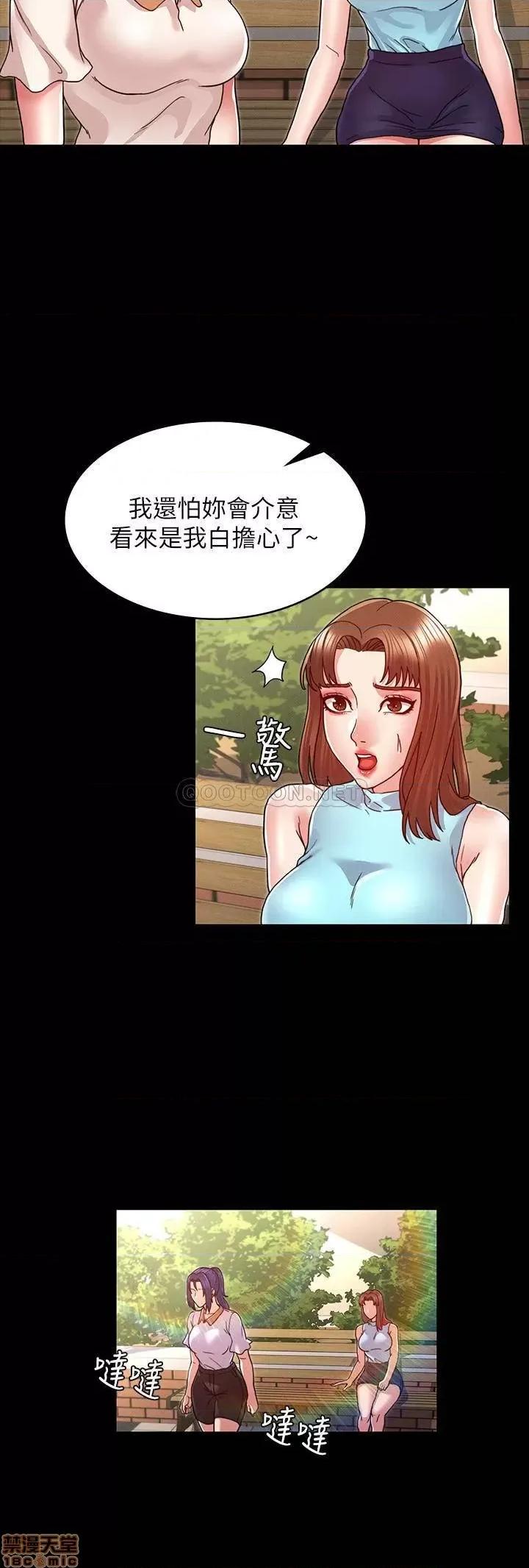 教师体罚 教师体罚 9 第6页