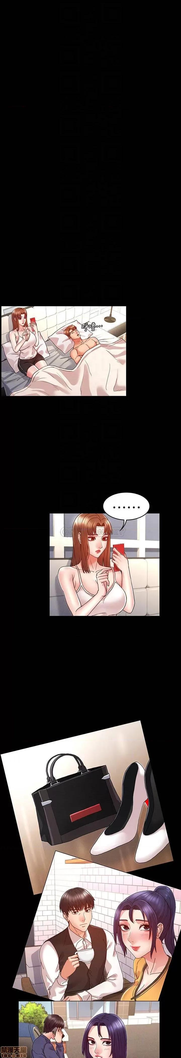 教师体罚 教师体罚 9 第13页