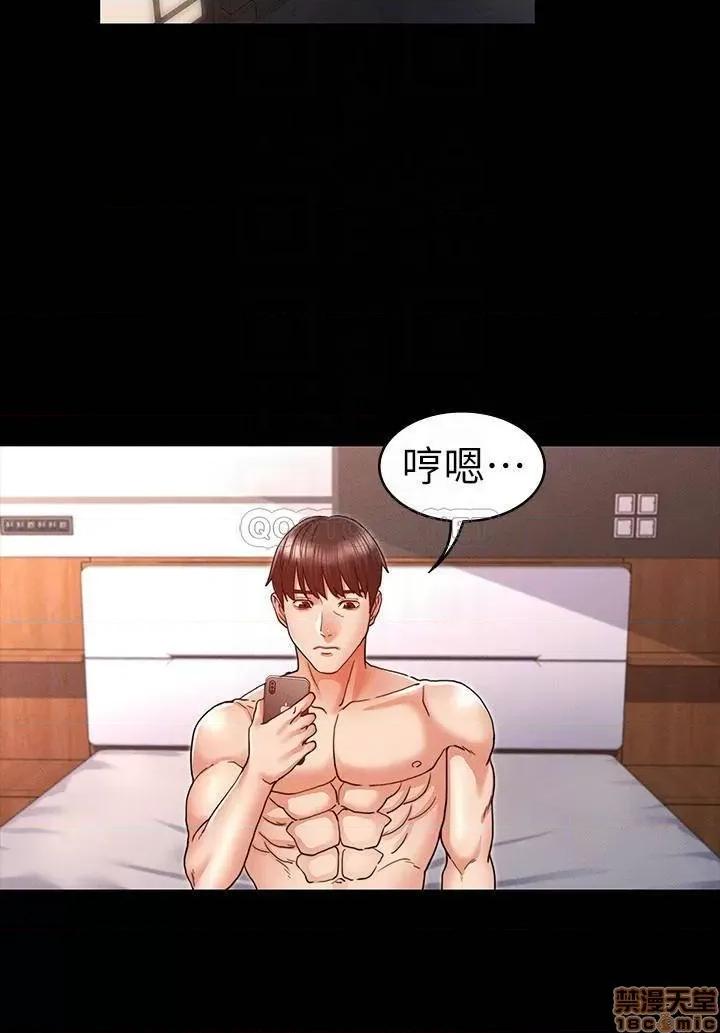 教师体罚 教师体罚 9 第15页