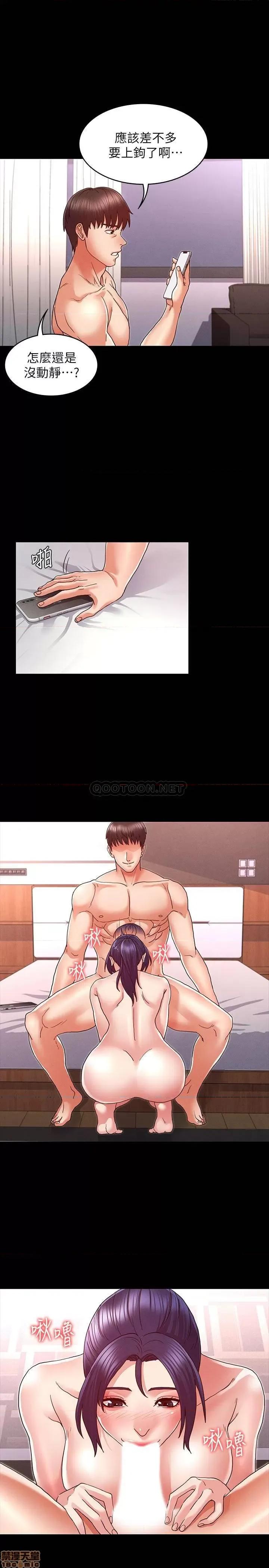 教师体罚 教师体罚 10 第1页