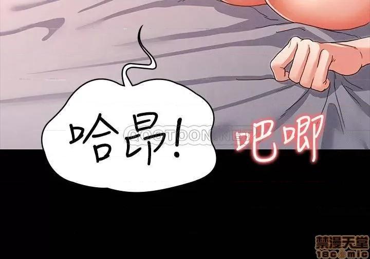 教师体罚 教师体罚 10 第18页