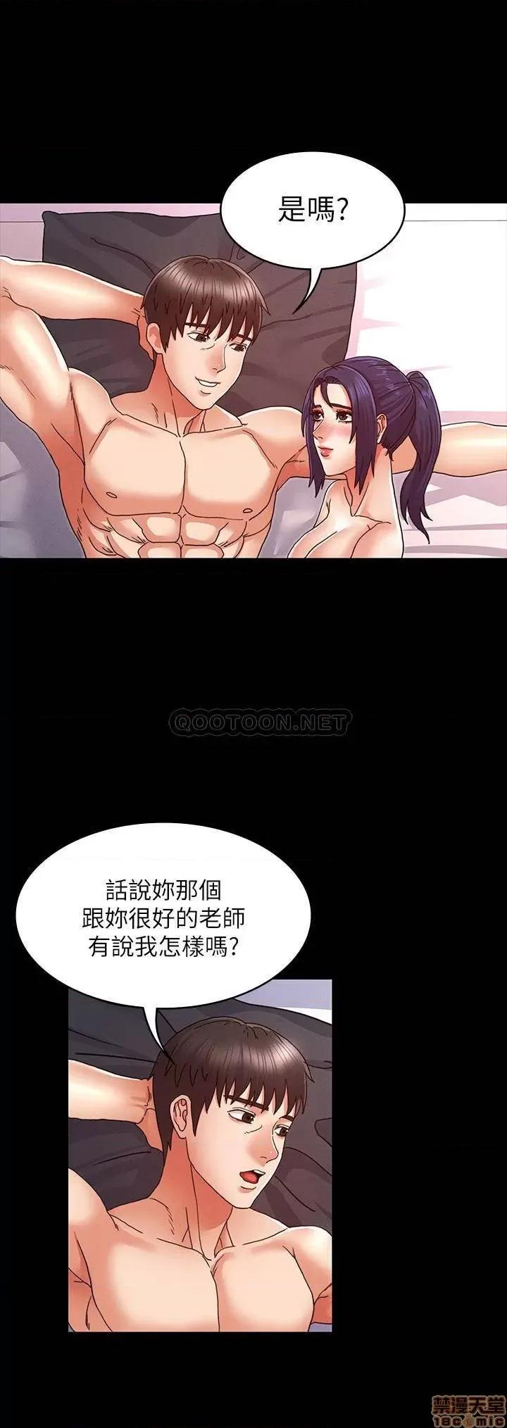 教师体罚 教师体罚 10 第21页