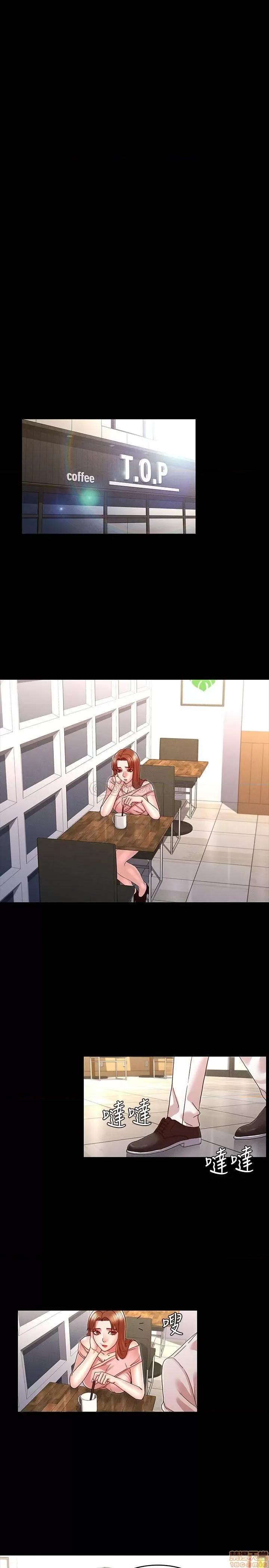 教师体罚 教师体罚 10 第24页