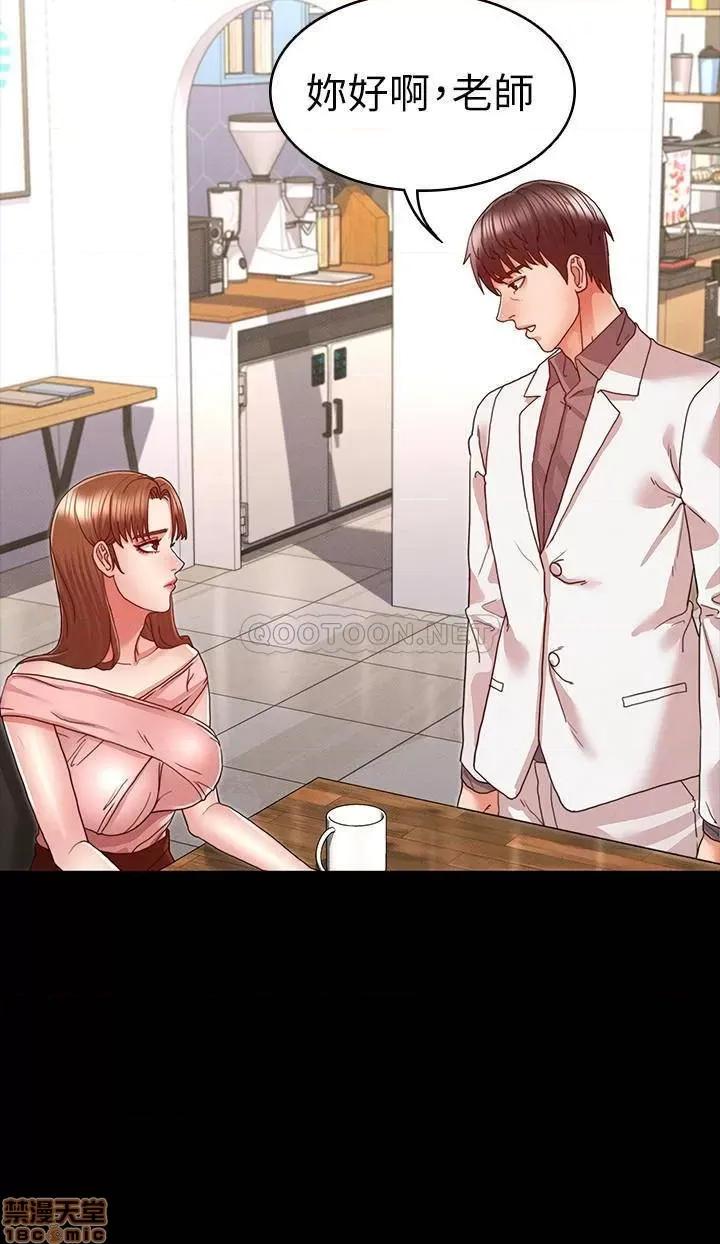 教师体罚 教师体罚 10 第25页