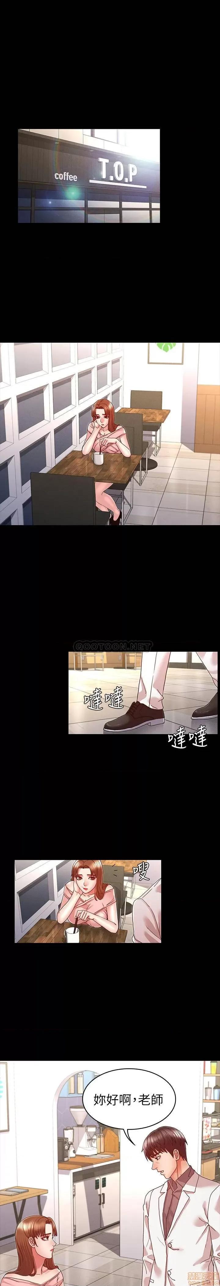 教师体罚 教师体罚 11 第1页