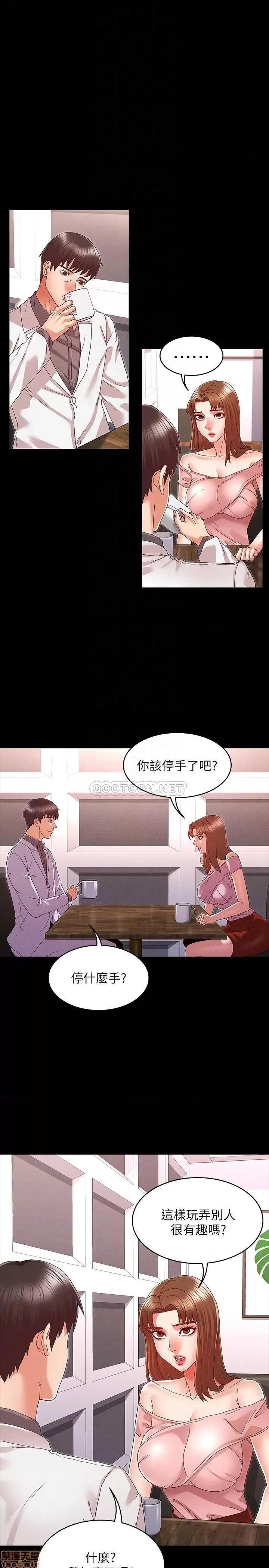 教师体罚 教师体罚 11 第4页