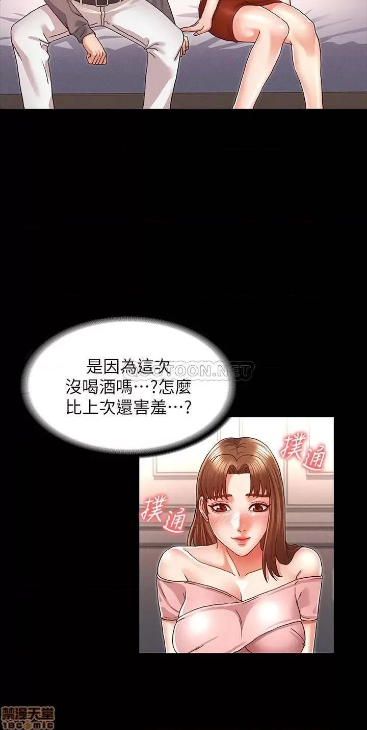 教师体罚 教师体罚 11 第18页